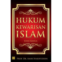 Image of Hukum  Kewarisan Islam